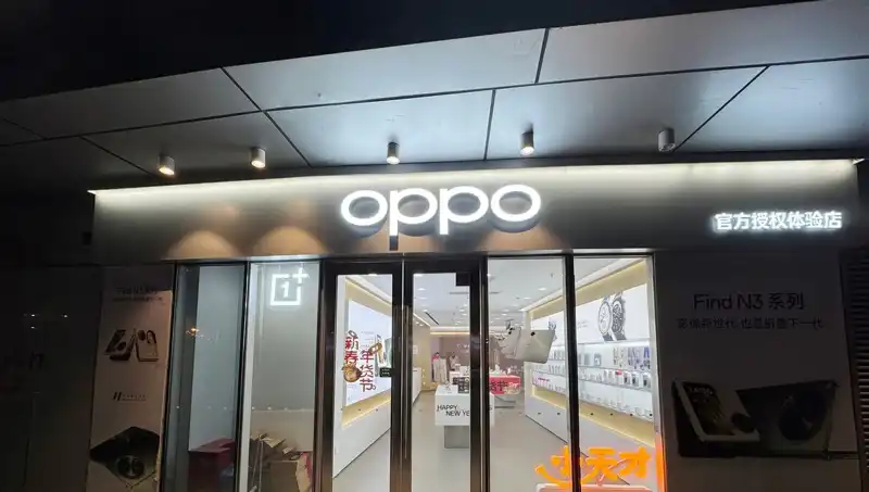 Apple ve Oppo Arasındaki Casusluk Skandalı: İşten Ayrılan Çalışanlar ve Belgeler